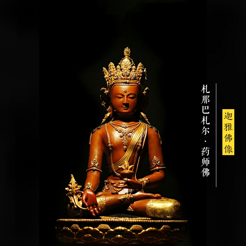 扎纳巴扎尔药师佛-48cm