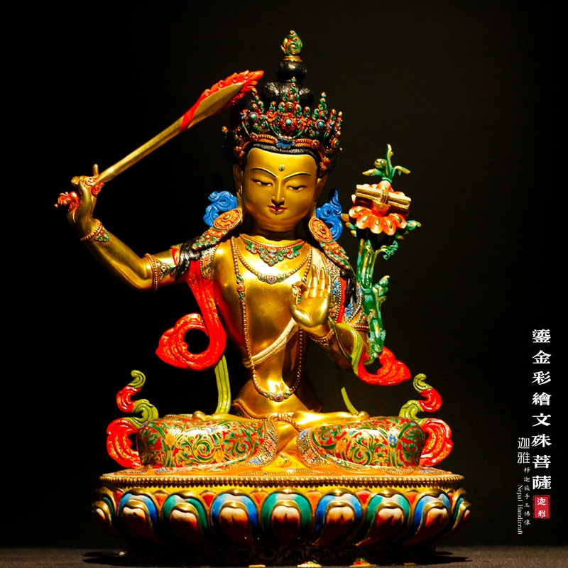 鎏金彩绘文殊菩萨-45cm