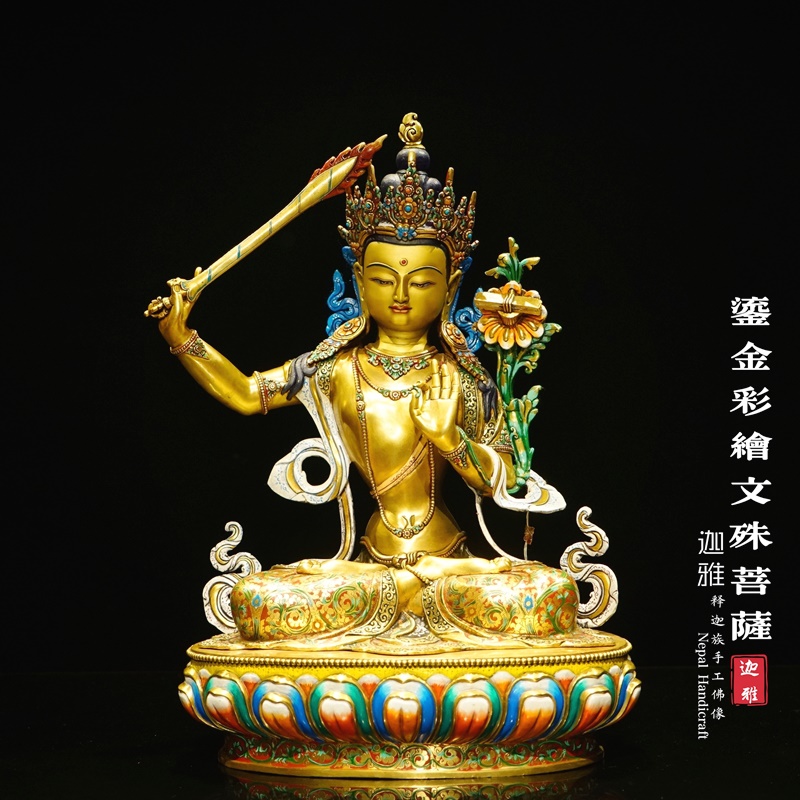 鎏金彩绘文殊菩萨-46cm