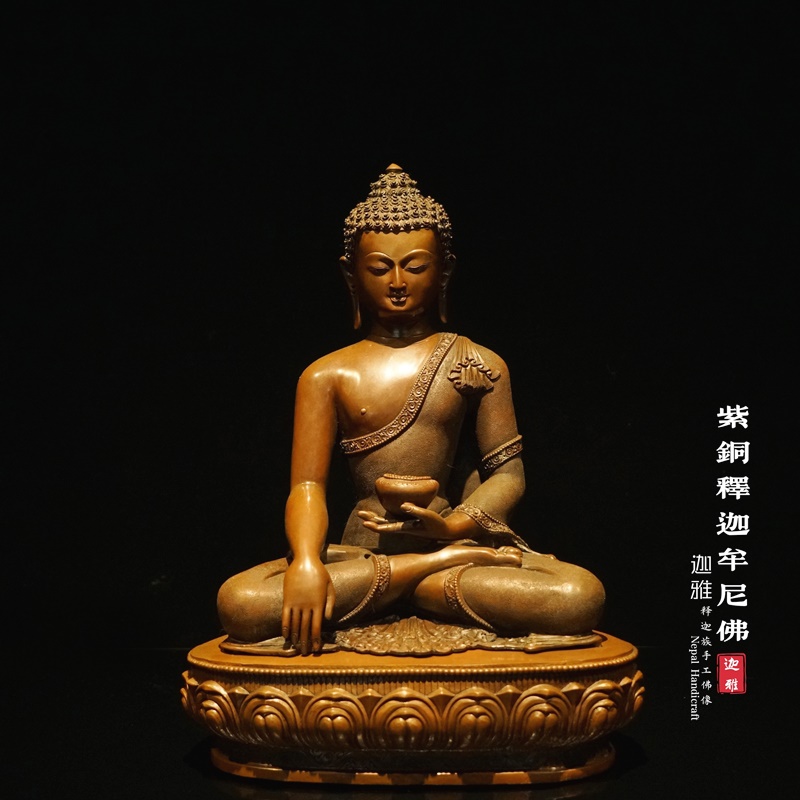 紫铜释迦牟尼佛-40cm