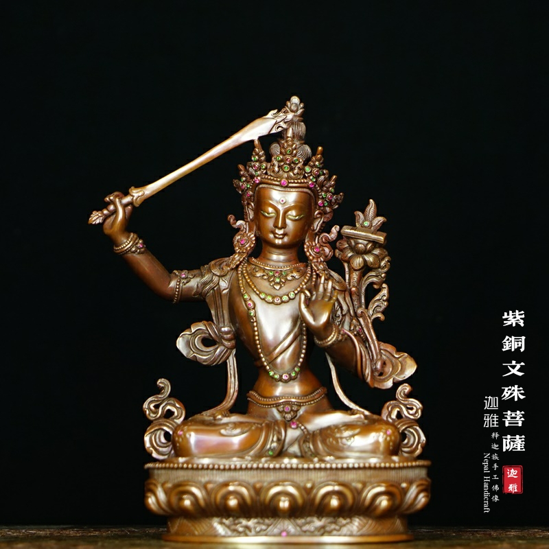 紫铜文殊菩萨-22cm