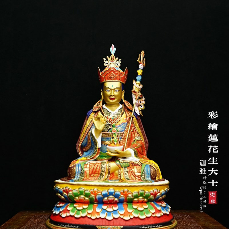 彩绘莲花生大师-54cm