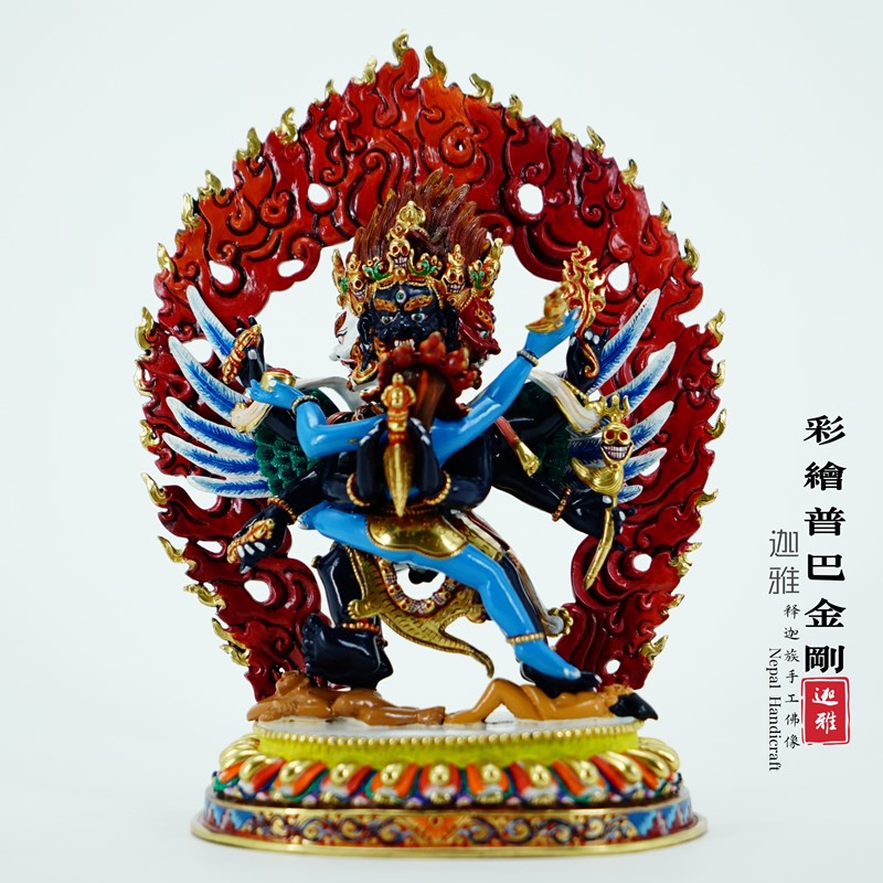 彩绘普巴金刚-22cm