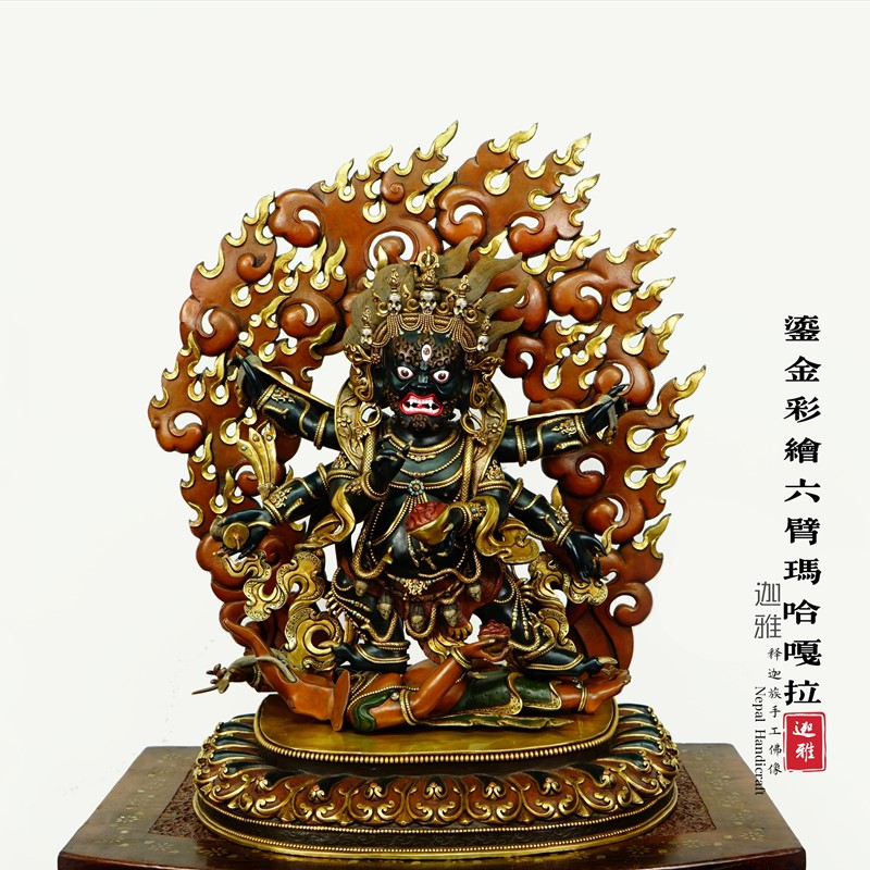 彩绘六臂玛哈嘎拉-62cm