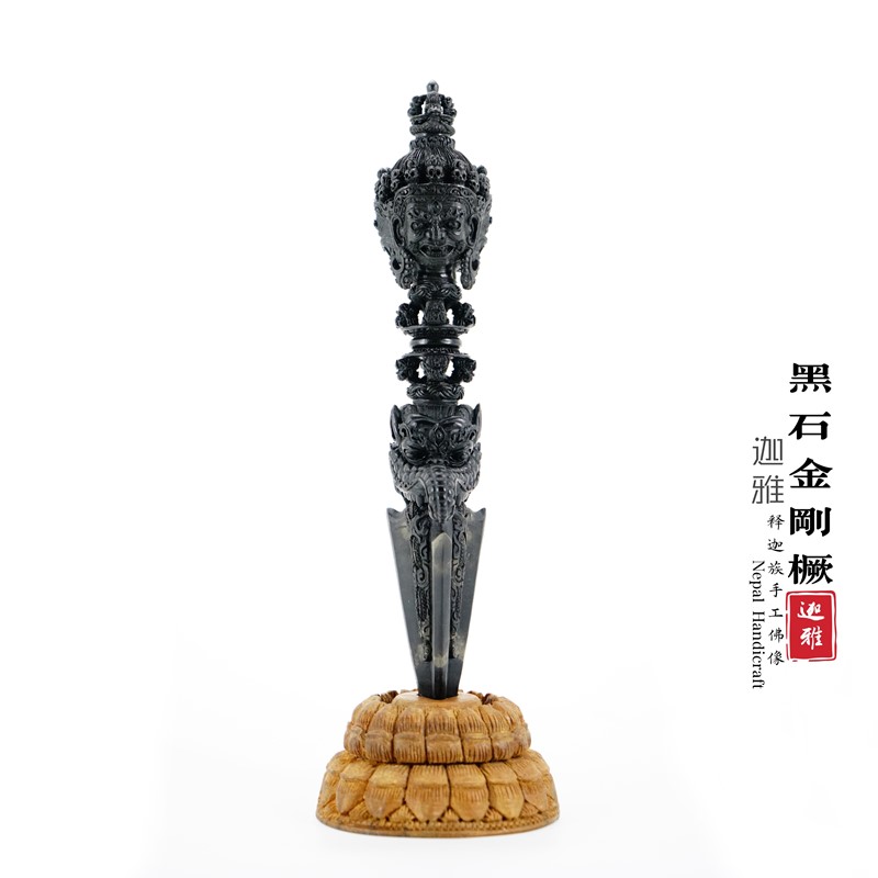 黑石金刚橛-31.5cm