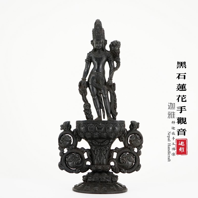 黑石莲花手观音-37cm