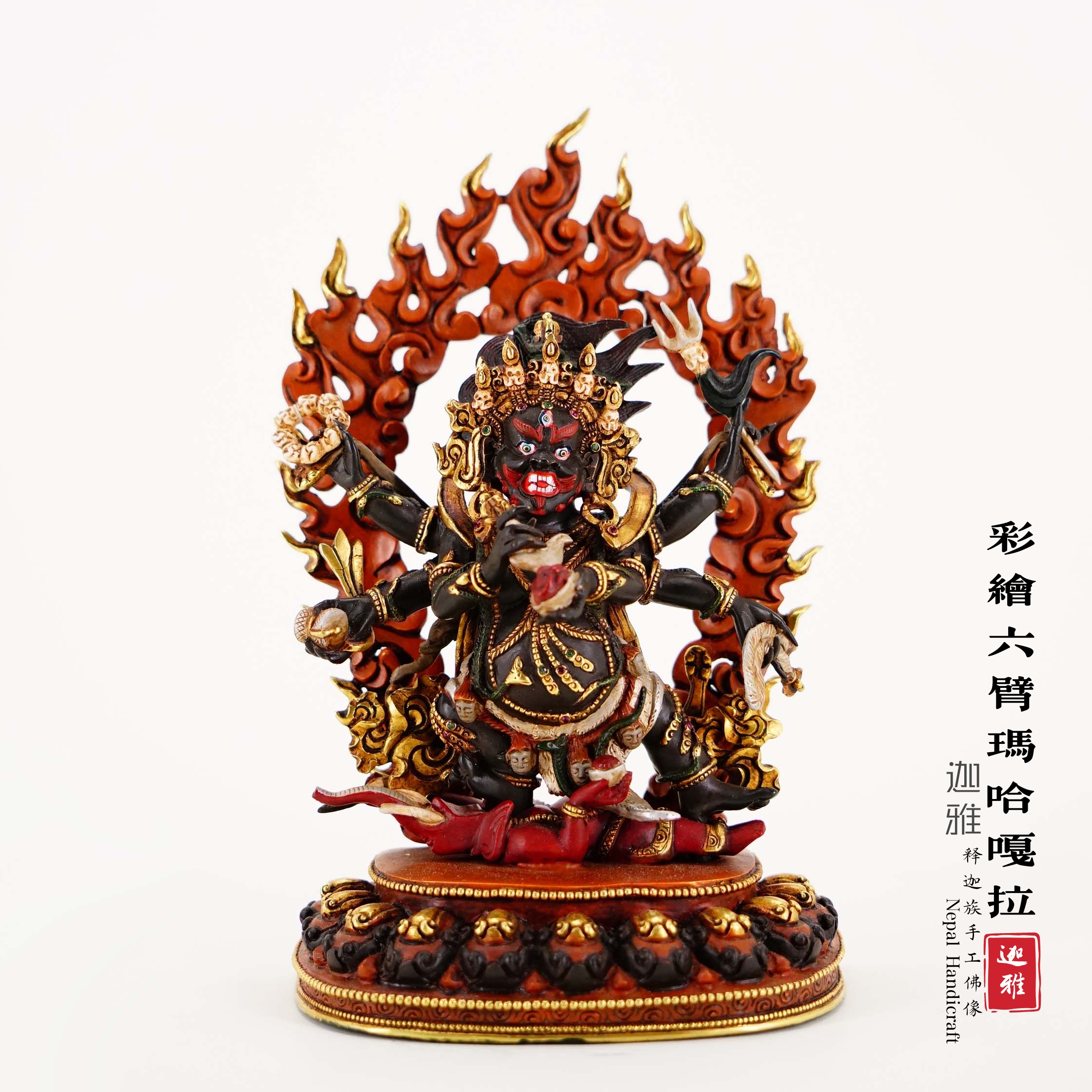 彩绘六臂玛哈嘎拉-22cm