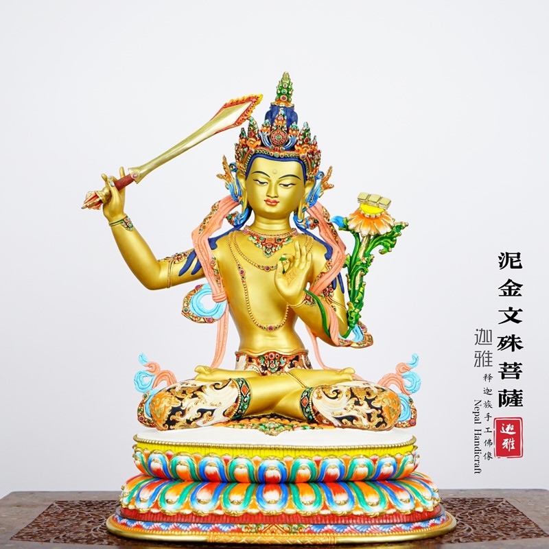 泥金文殊菩萨-45cm