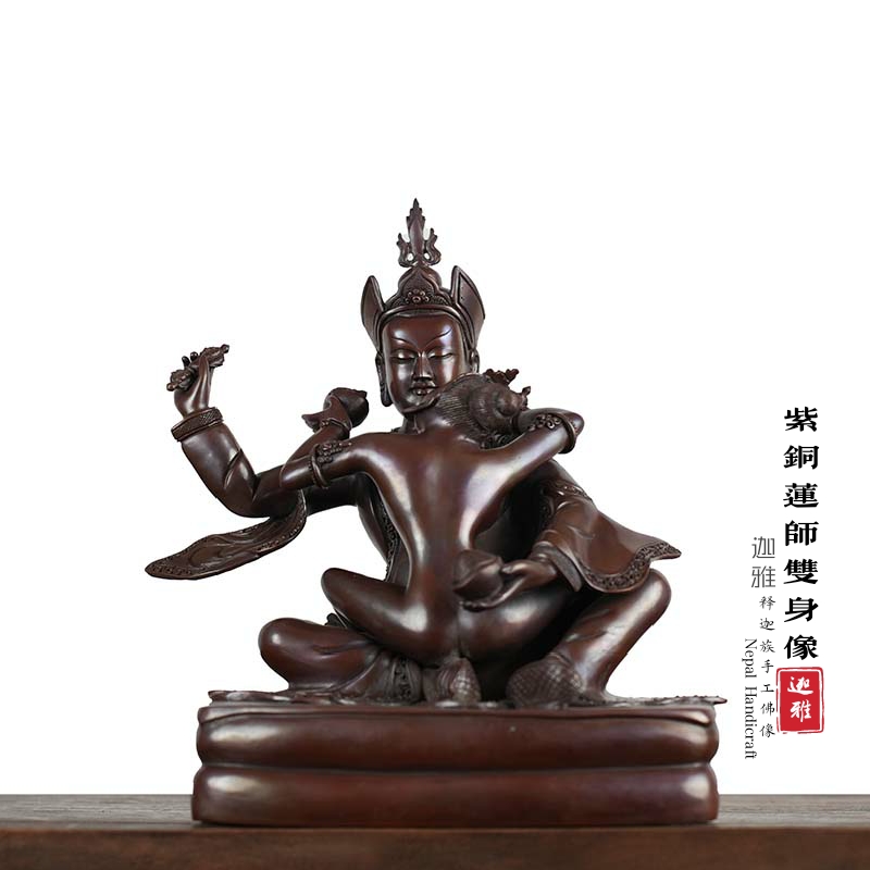 紫铜莲师双身像-25cm