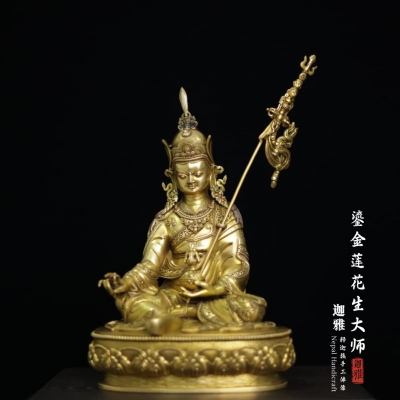 鎏金莲花生大师-30cm