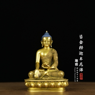 鎏金释迦牟尼佛-14cm