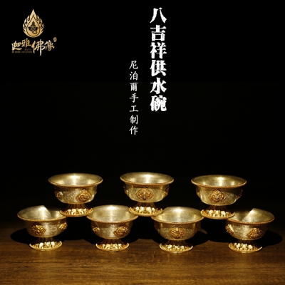 八吉祥供水碗-10cm