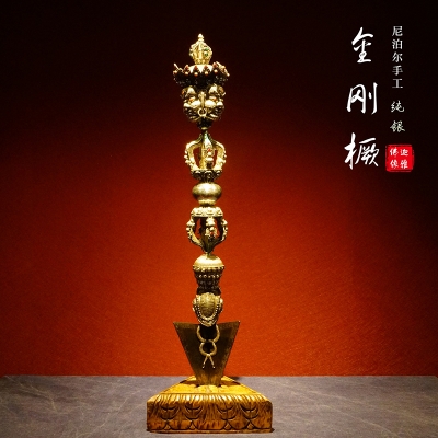 纯银金刚橛-85cm