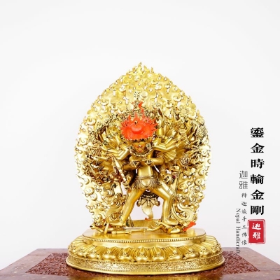鎏金时轮金刚-54cm