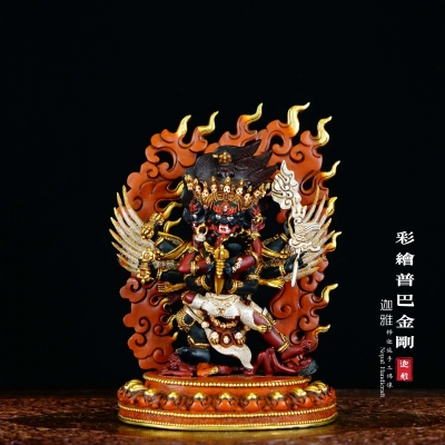 彩绘普巴金刚-23cm