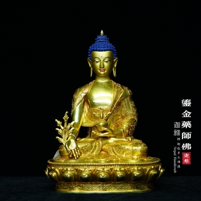 鎏金药师佛-35cm
