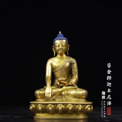 鎏金释迦牟尼佛-14cm