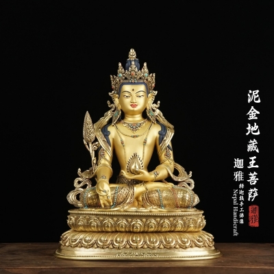 泥金地藏王菩萨-43cm