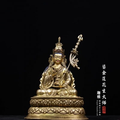 鎏金莲花生大师-27cm