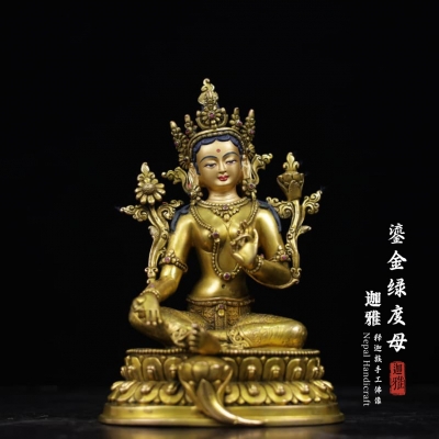 鎏金绿度母-18cm
