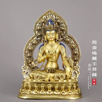 泥金地藏王菩萨-28cm