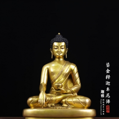 鎏金释迦牟尼佛-33cm