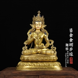 鎏金金刚萨埵-56cm
