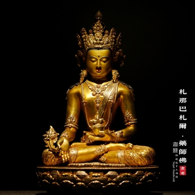 鎏金药师佛-43cm