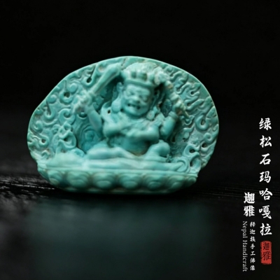 绿松石四臂玛哈嘎拉-5cm