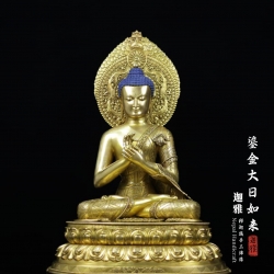 鎏金大日如来-86cm