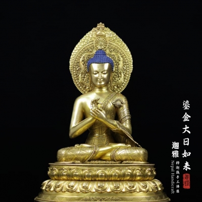 鎏金大日如来-86cm