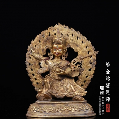 鎏金站姿莲师-29cm