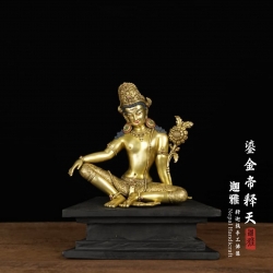 鎏金帝释天-25cm
