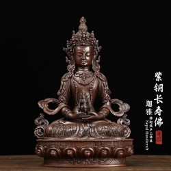 紫铜长寿佛-22cm