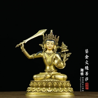 鎏金文殊菩萨-18cm