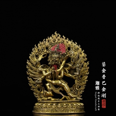 鎏金普巴金刚-20cm