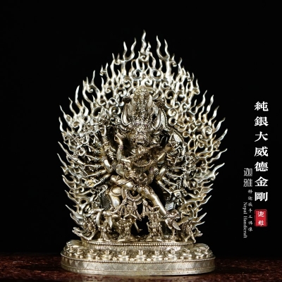 纯银大威德金刚-31cm