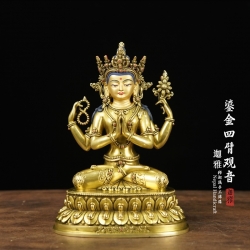 鎏金四臂观音-18cm