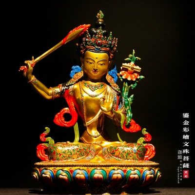 鎏金彩绘文殊菩萨-45cm