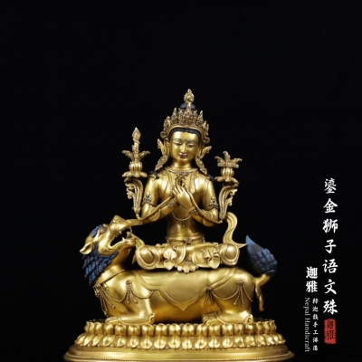 鎏金狮子语文殊-42cm