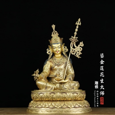 鎏金莲花生大师-50cm