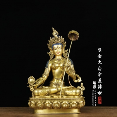 鎏金大白伞盖佛母-38cm
