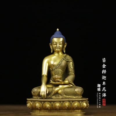 鎏金释迦牟尼佛-14cm