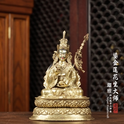 鎏金莲师-27cm