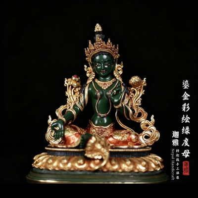 鎏金彩绘绿度母-23cm