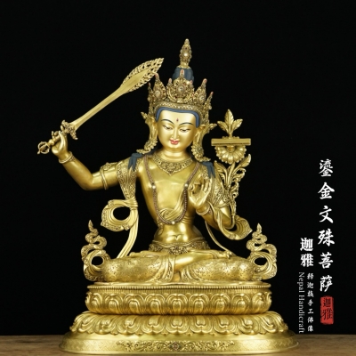 鎏金文殊菩萨-70cm