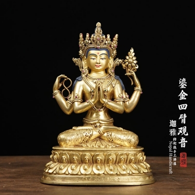 鎏金四臂观音-18cm