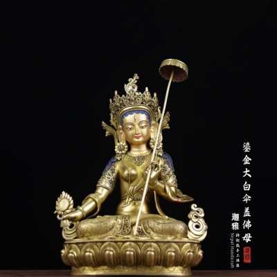 鎏金大白伞盖佛母-37cm