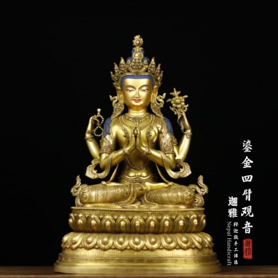 鎏金四臂观音-42cm
