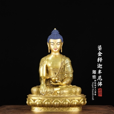 鎏金释迦牟尼佛-44cm